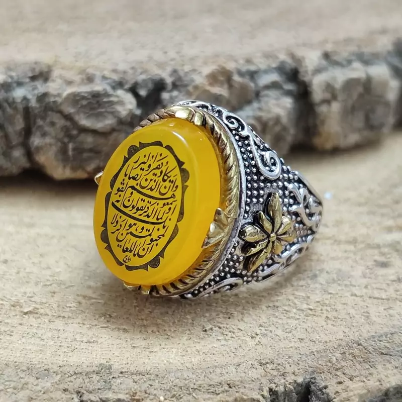 انگشتر عقیق زرد حکاکی و ان یکاد