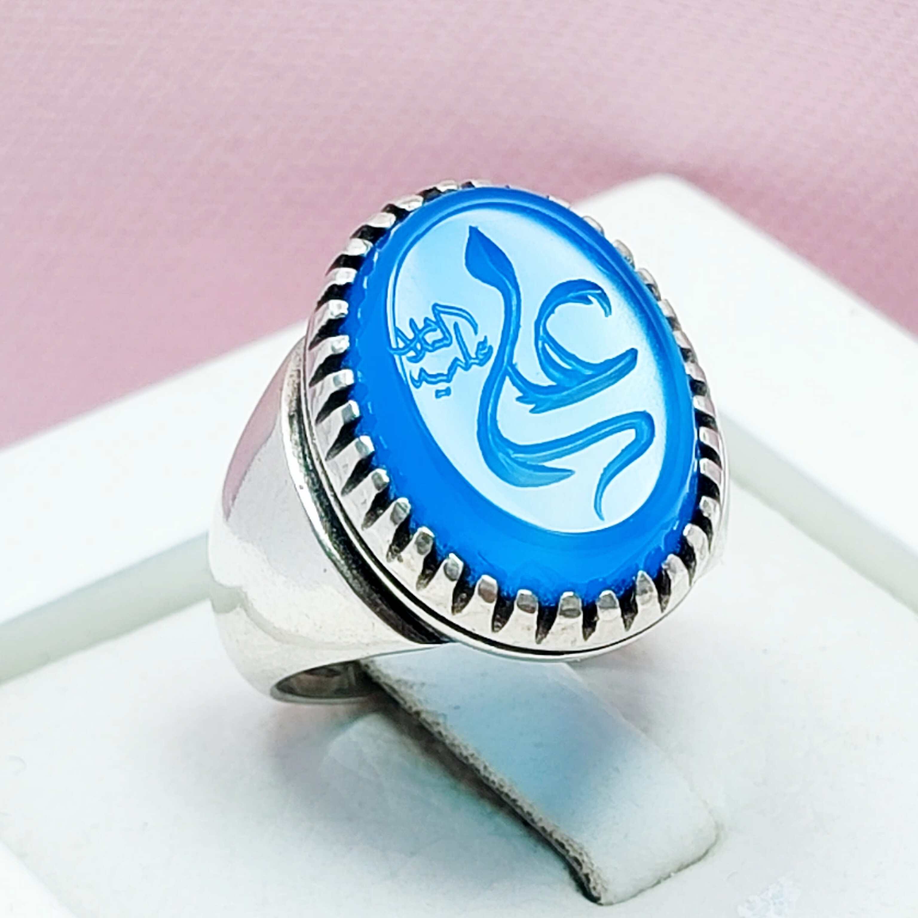 انگشتر علی علیه السلام مردانه نقره ۹۲۵ عقیق آبی