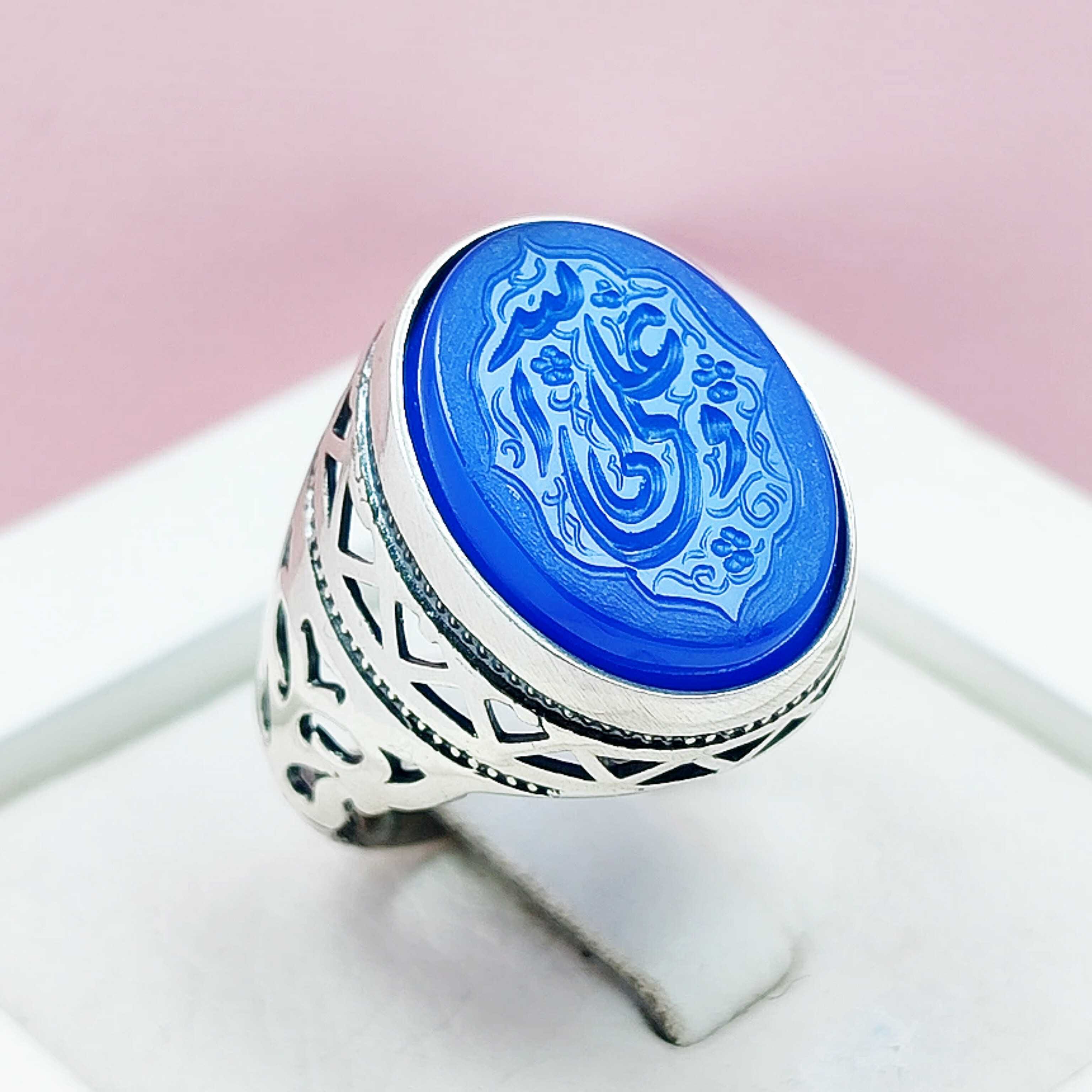 علی ولی الله مردانه نقره عقیق آبی