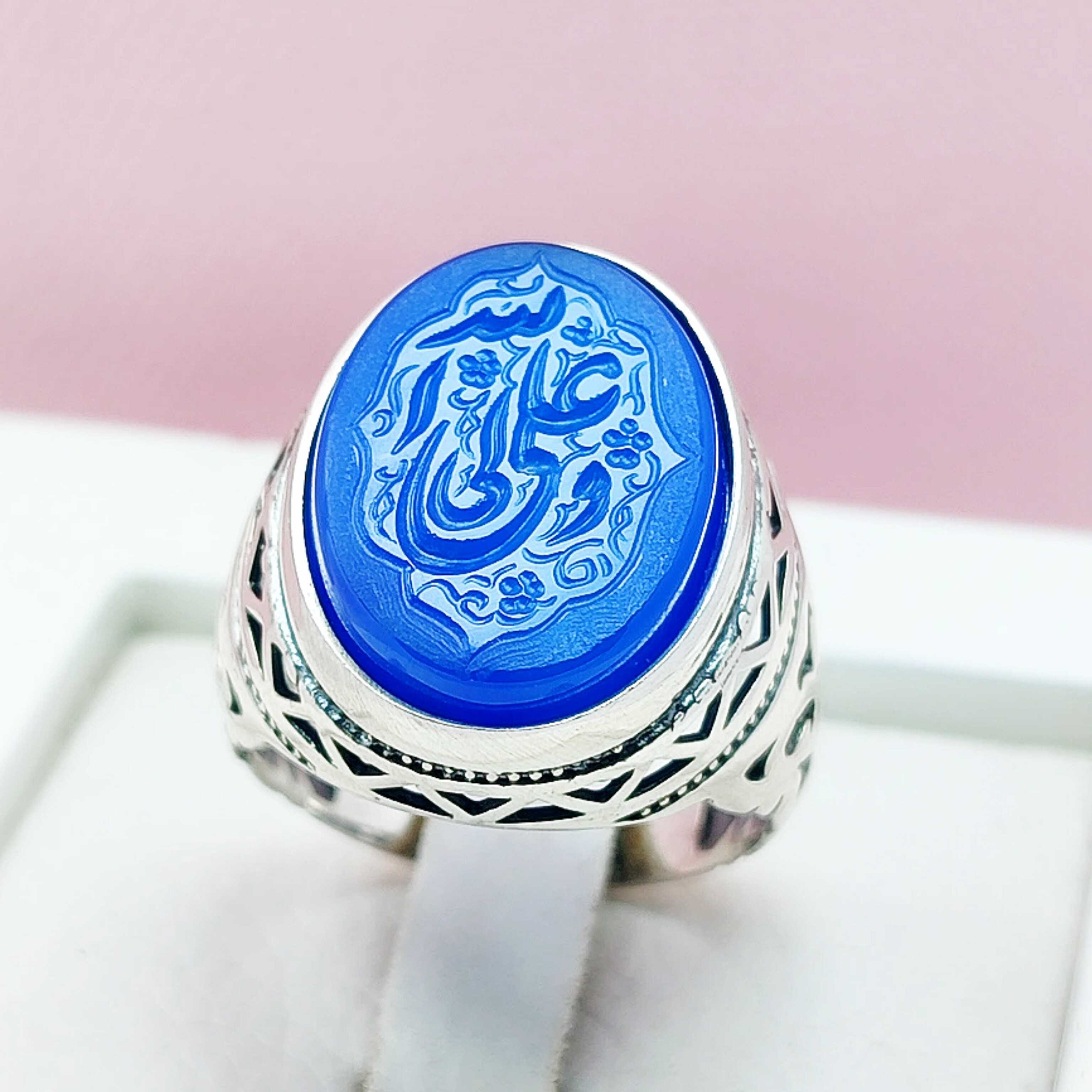 حکاکی علی ولی الله مردانه نقره عقیق آبی