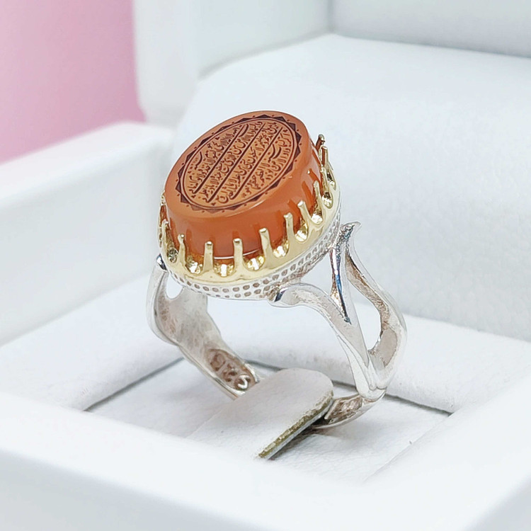 عقیق پرتقالی حکاکی ایت الکرسی