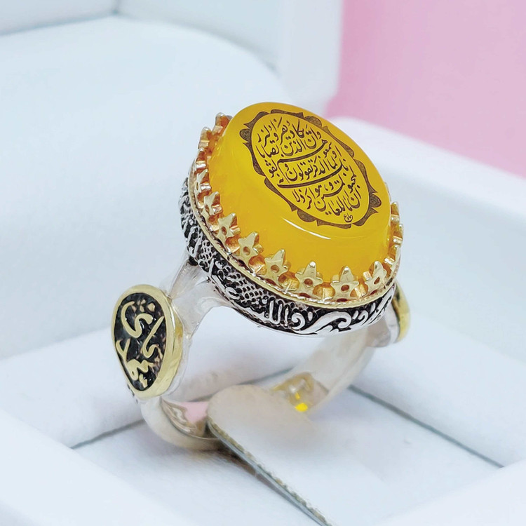 ذکر یامهدی عقیق زرد حکاکی وان یکاد