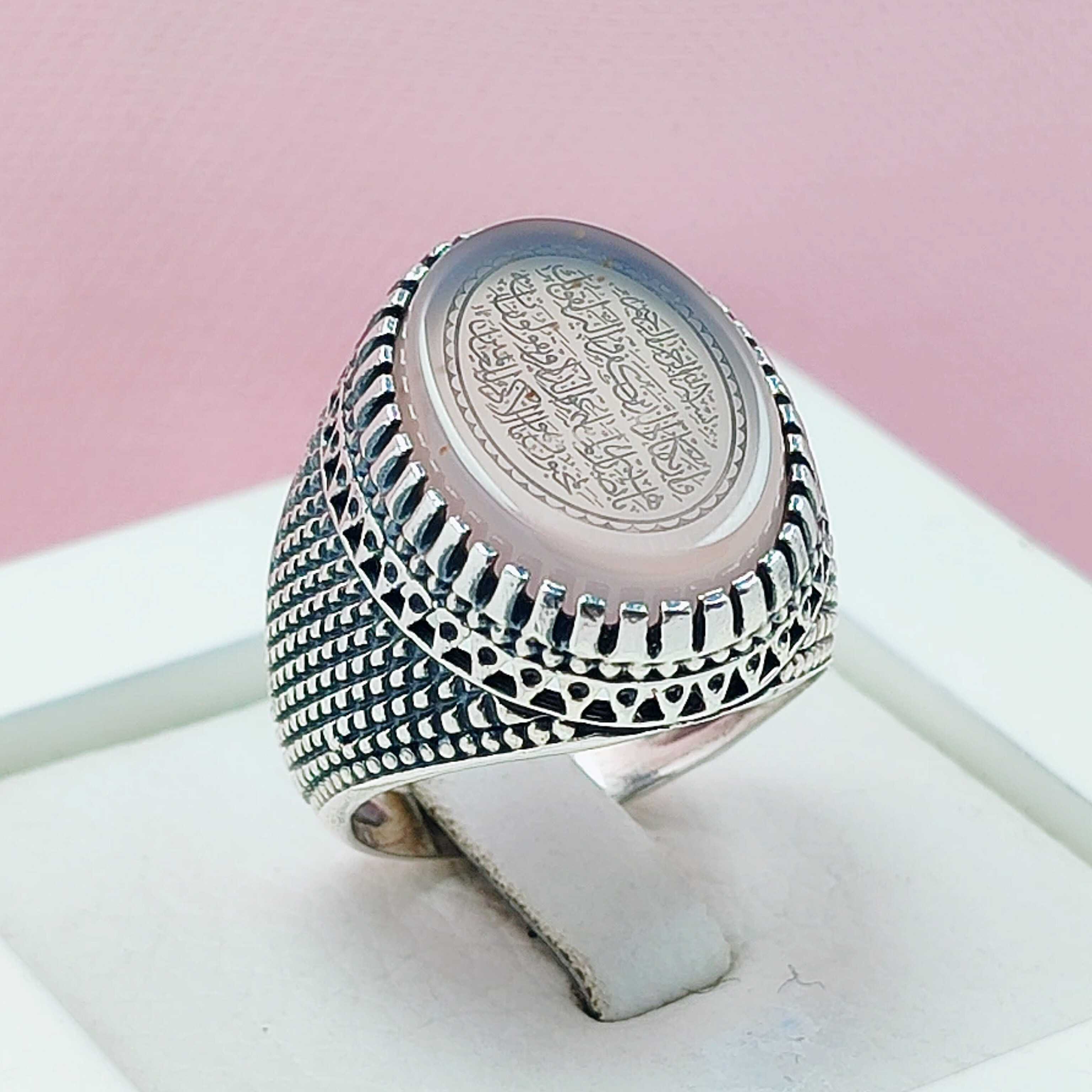 انگشتر سوسنی آیت الکرسی حکاکی لیزری