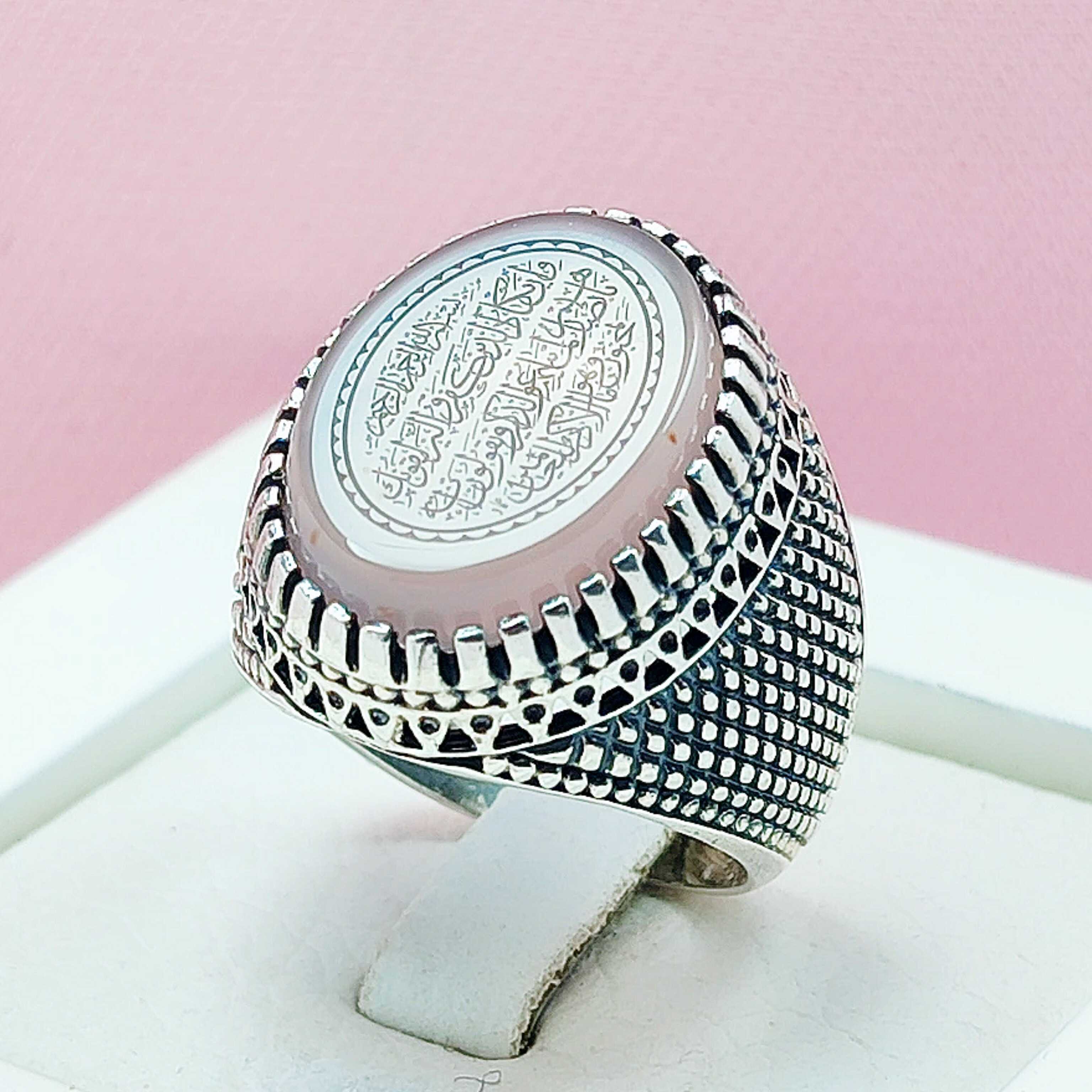 انگشتر سوسنی اصلی  آیت الکرسی حکاکی لیزری