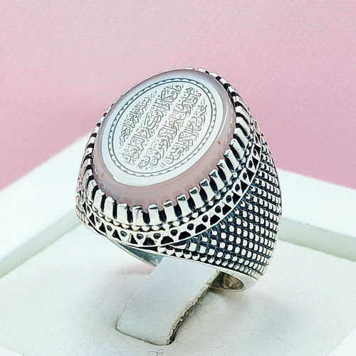 انگشتر سوسنی اصلی آیت الکرسی حکاکی لیزری