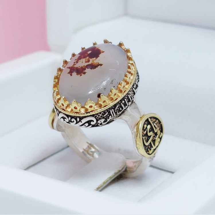 انگشتر مردانه نقره عقیق نباتی شجری