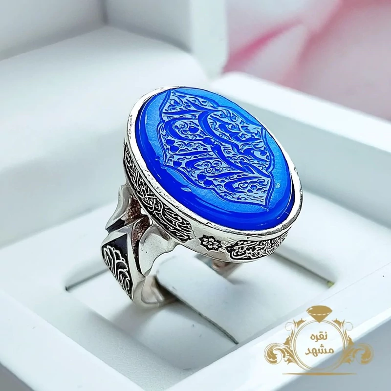 انگشتر خطی مردانه عقیق آبی یا ابا عبدالله الحسین (کد 1442)