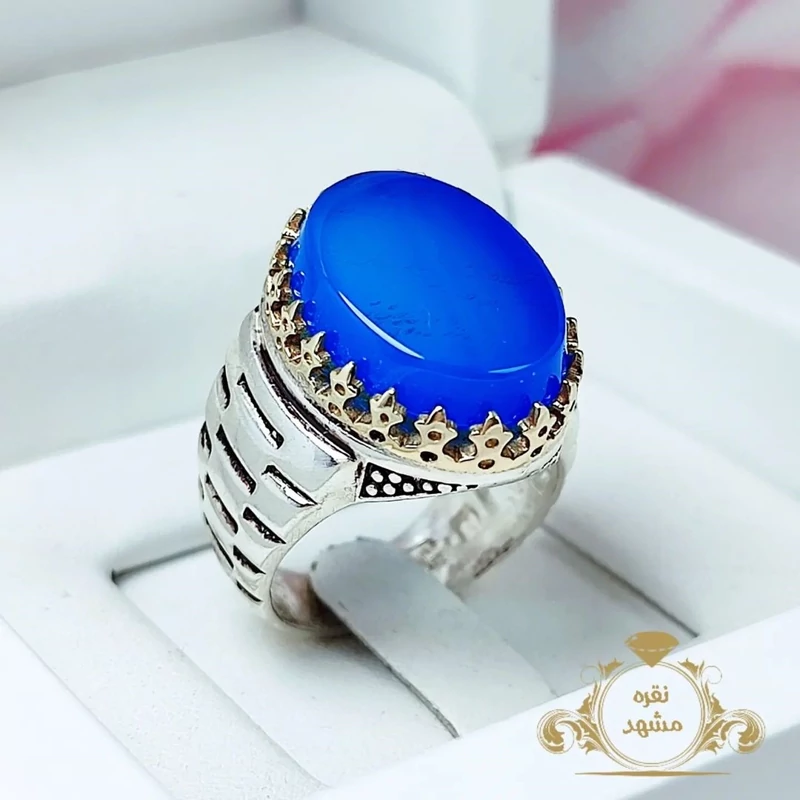 انگشتر  عقیق آبی (کد 1196)