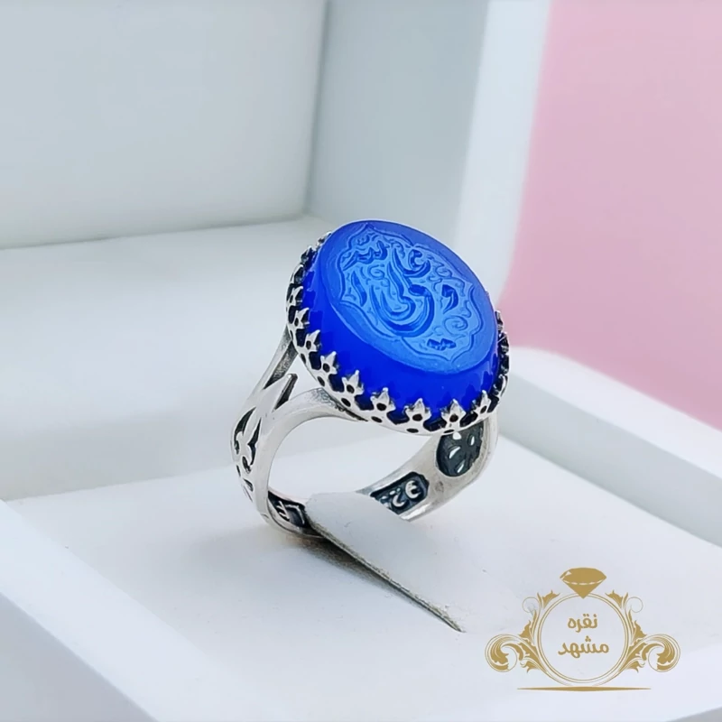 انگشتر علی ولی الله مردانه عقیق آبی رکاب طرح نیزه  (کد 7008)