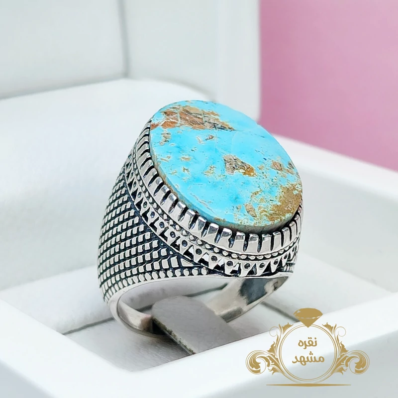 فیروزه نیشابوری خاص و اصل
