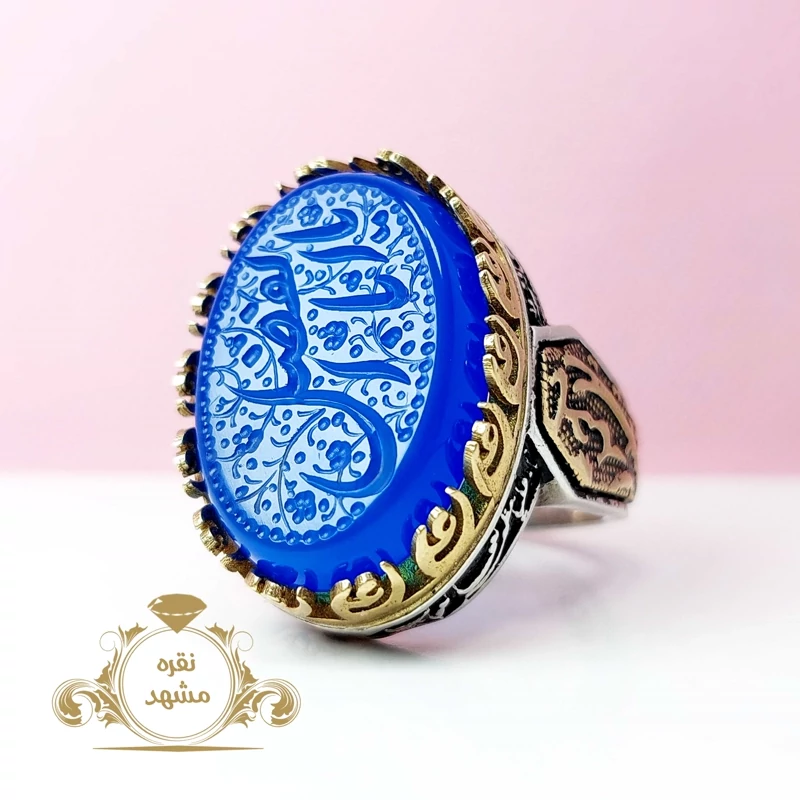 انگشتر یا اباالفضل عقیق آبی مردانه رکاب نقره