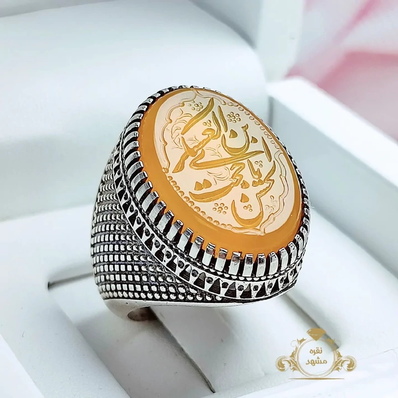 انگشتر خطی مردانه عقیق زرد اصلی با ذکر یا حجت ابن الحسن عسکری