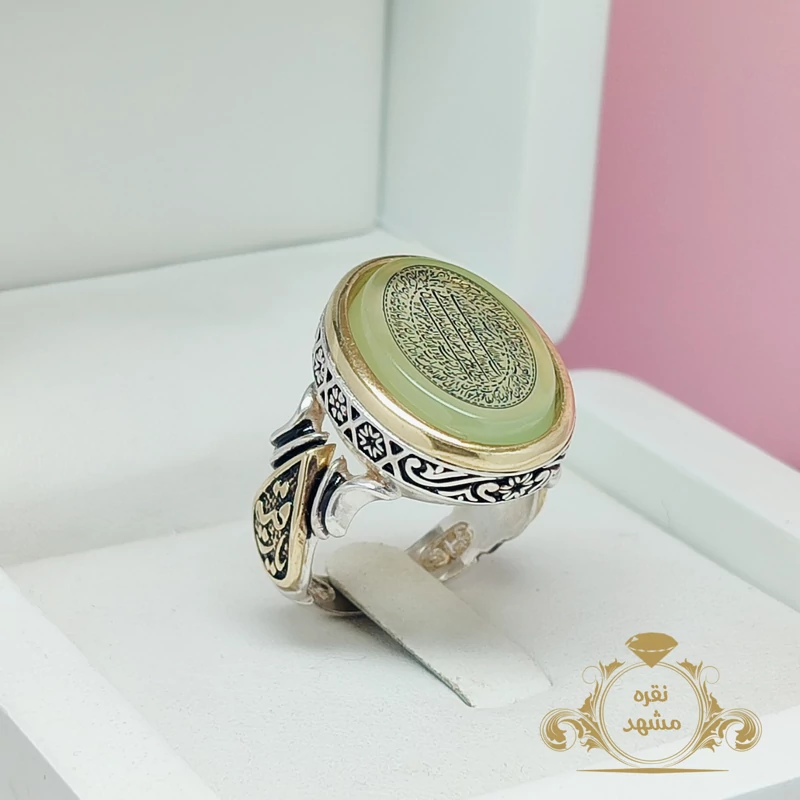 انگشتر ایت الکرسی سبز