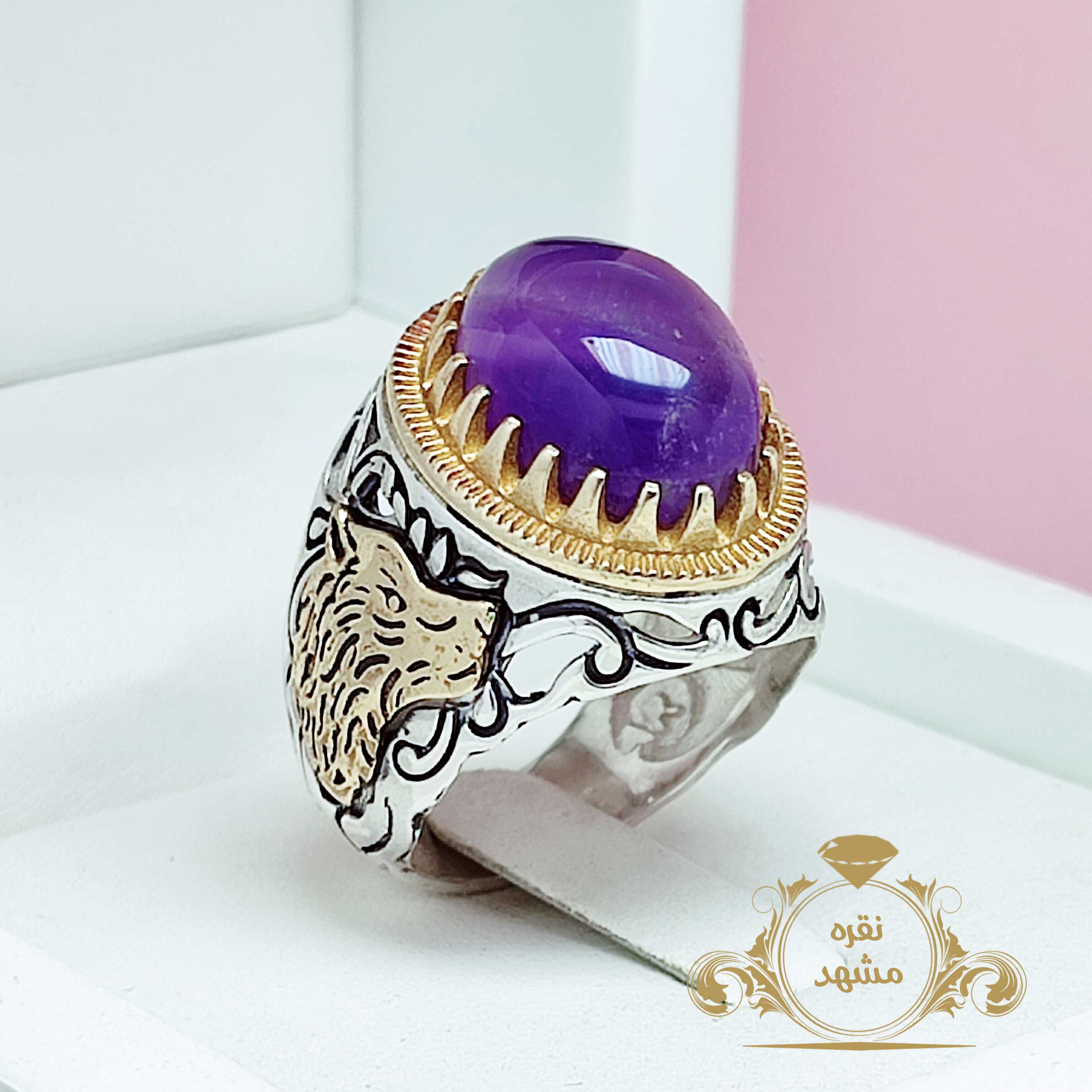 آماتیس یا آماتیست
