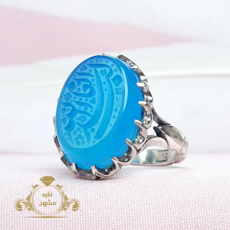 انگشتر اسد الله الغالب عقیق آبی