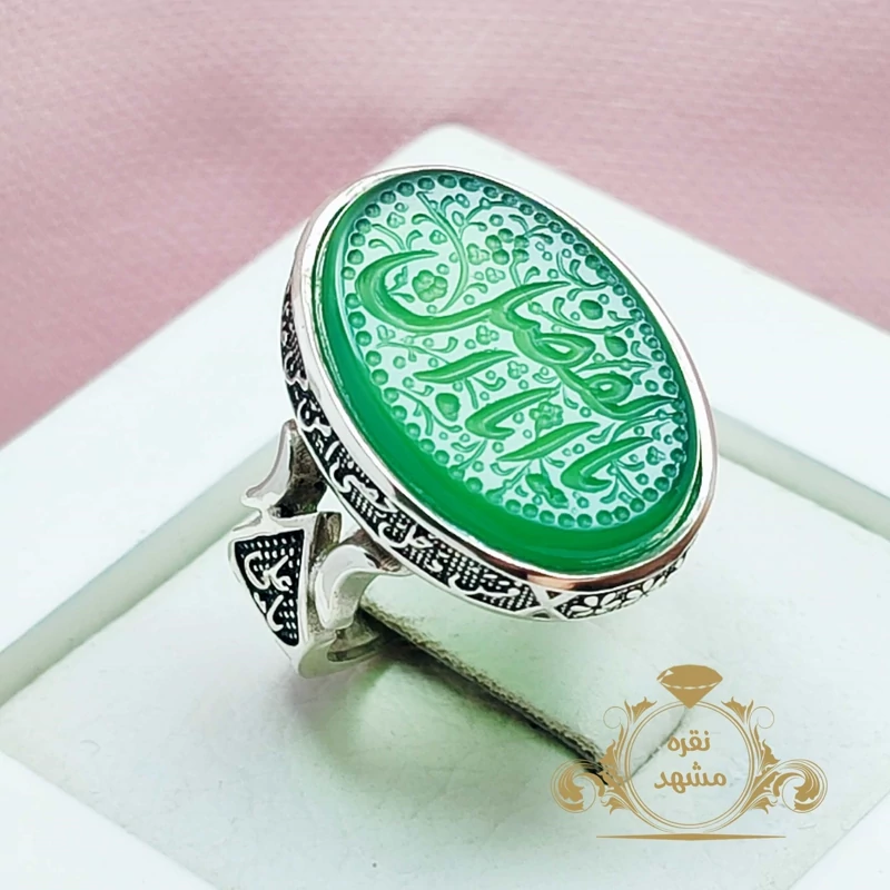 انگشتر یا اباالفضل عقیق سبز نقره رکاب یاعلی