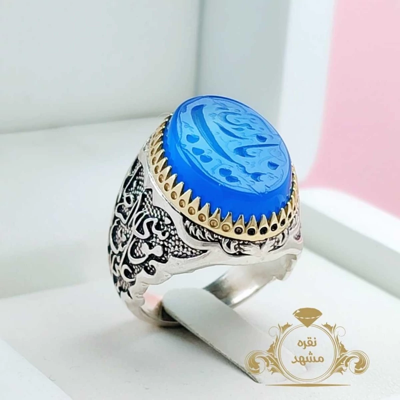 انگشتر عقیق ابی با حکاکی یا زینب (س)
