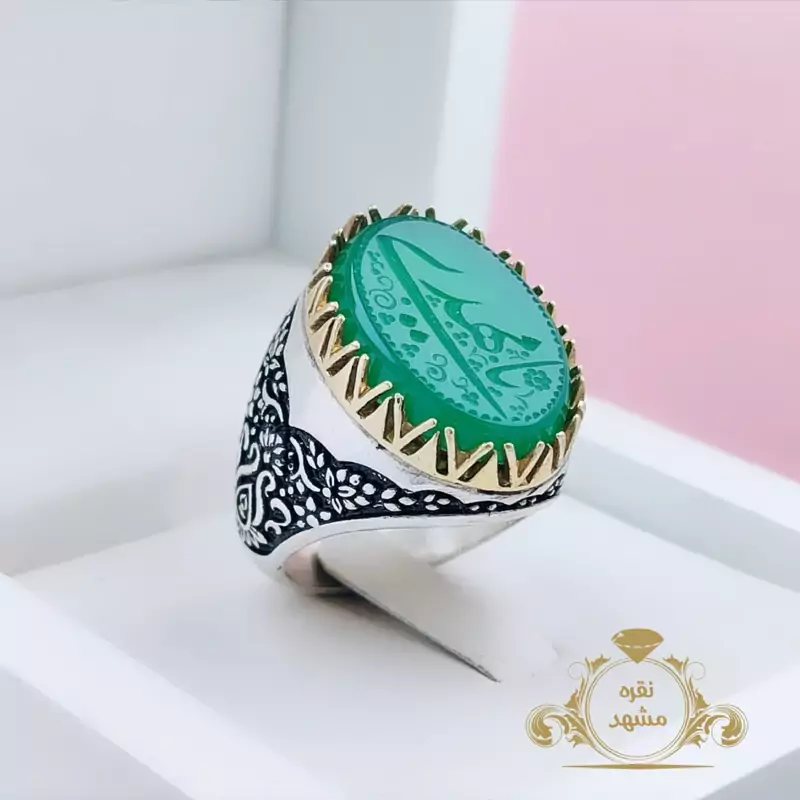 انگشتر یا مهدی عقیق سبز  نقره  (کد 1197)