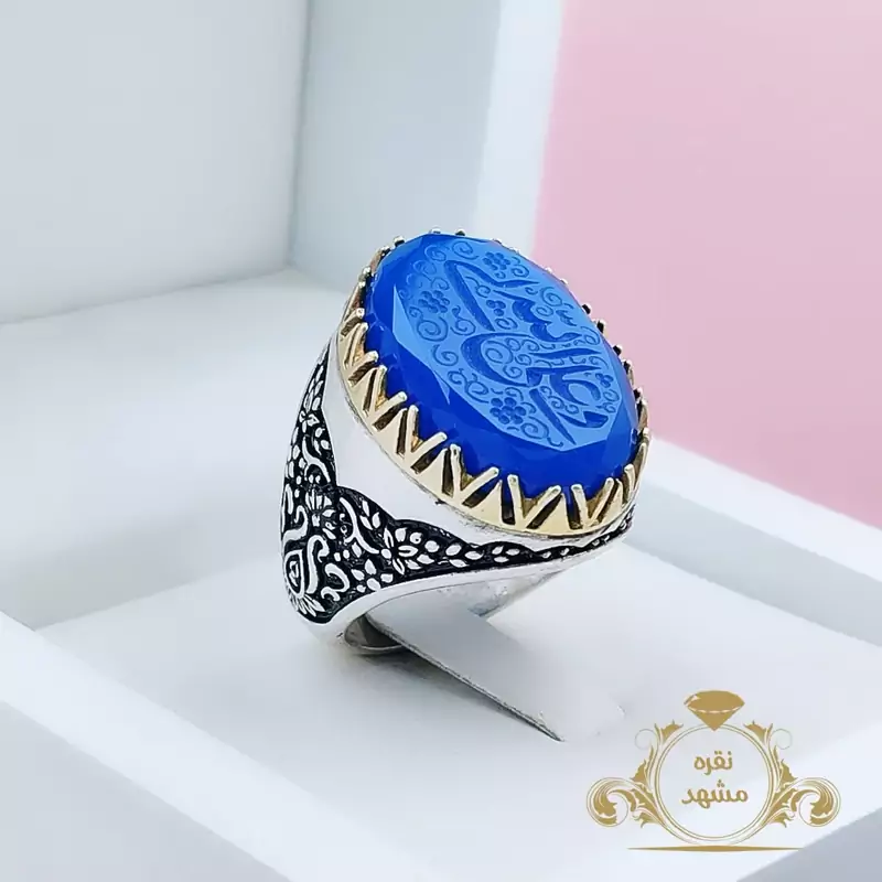 انگشتر علی ولی الله  مردانه نقره عیار 925 (کد 1197)