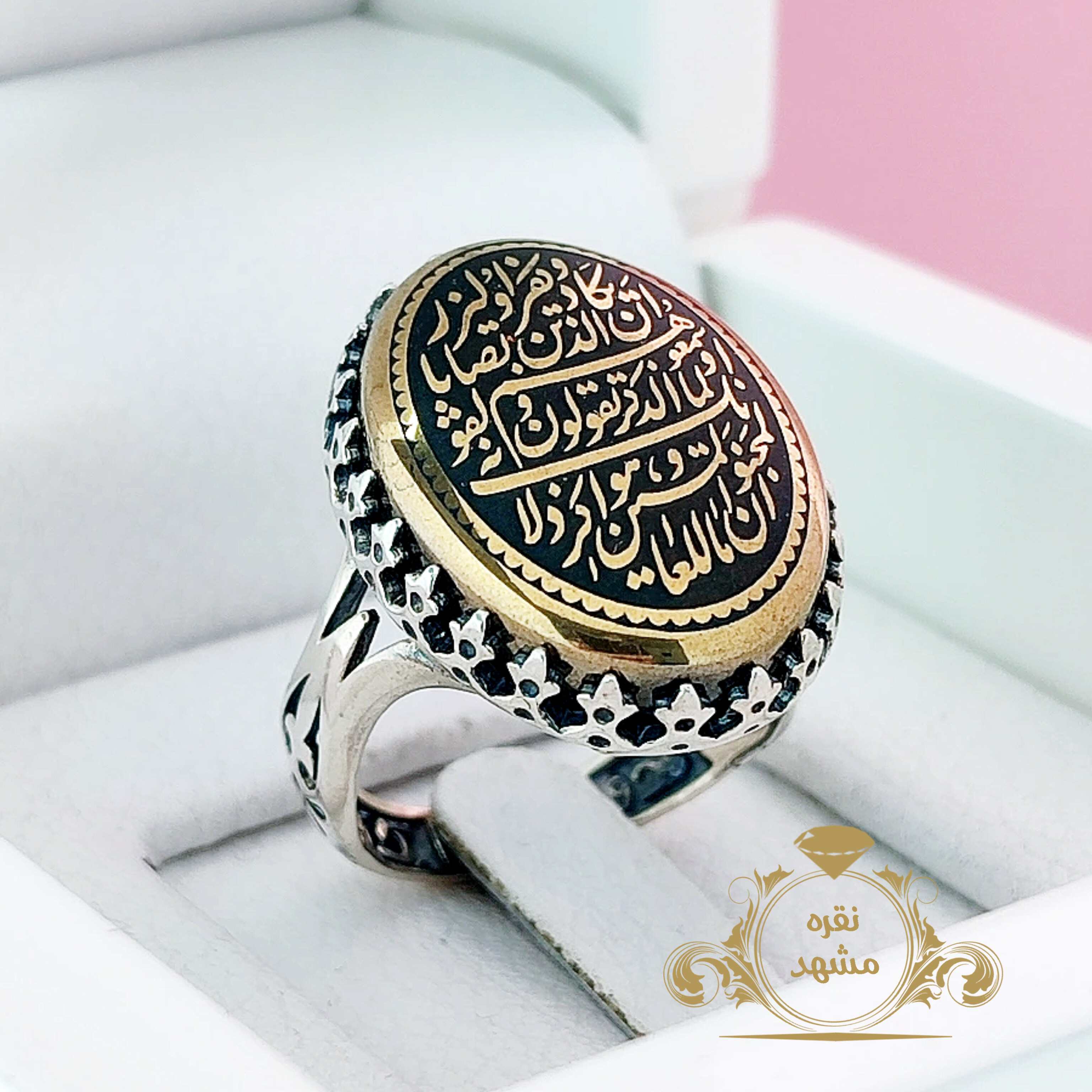 انگشتر و ان یکاد حدید صینی طلایی