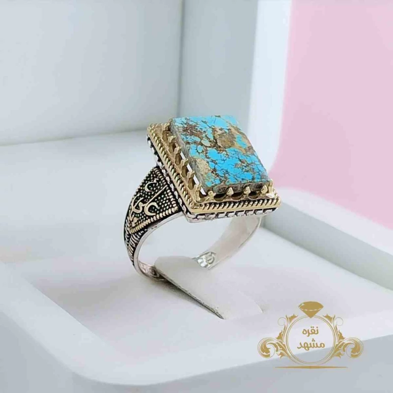 انگشتر فیروزه نیشابور رکاب چهارگوش رکاب یاعلی