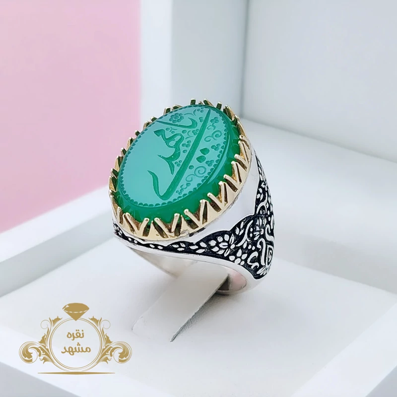 انگشتر یا مهدی عقیق سبز مردانه اصل