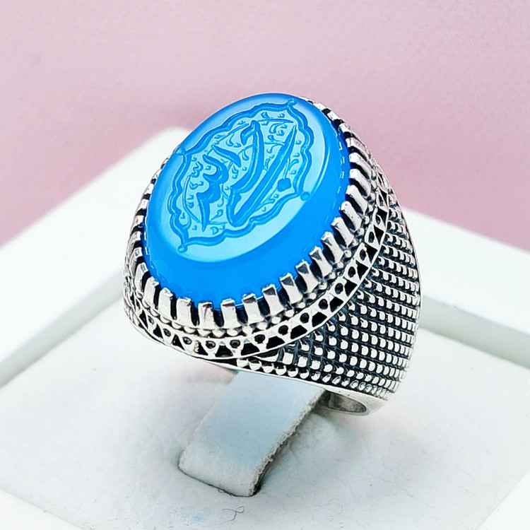 فروش ویژه انگشتر عقیق آبی نقره حسبی الله رکاب حصیری