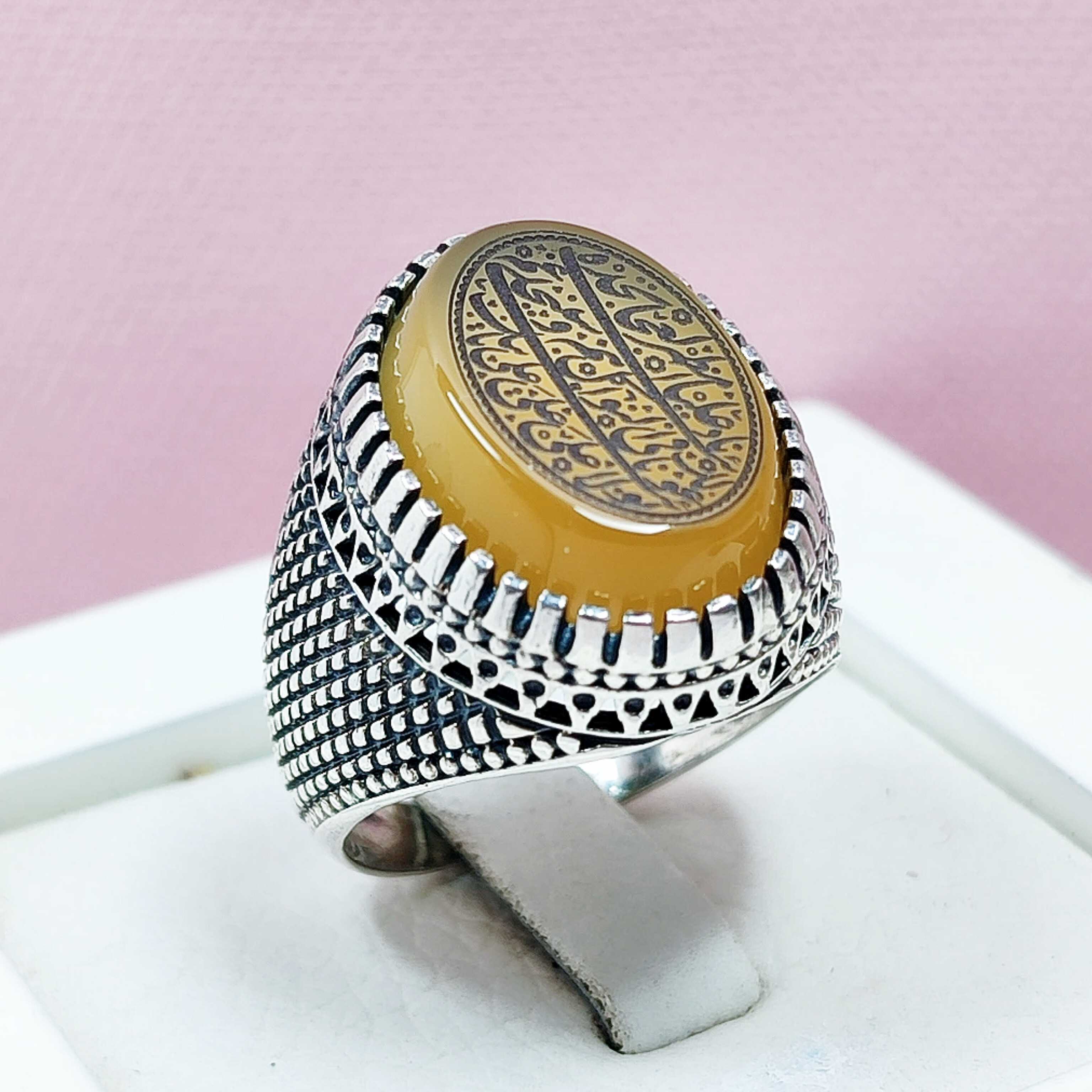انگشتر عقیق زرد ناد علی مردانه حصیری